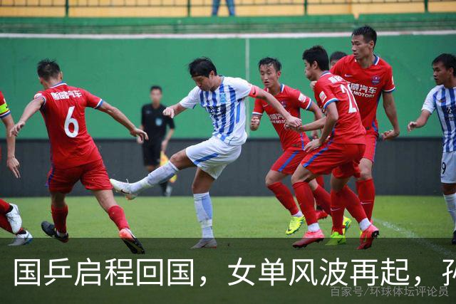国乒启程回国，女单风波再起，孙颖莎成“导火索”，难怪央视痛批